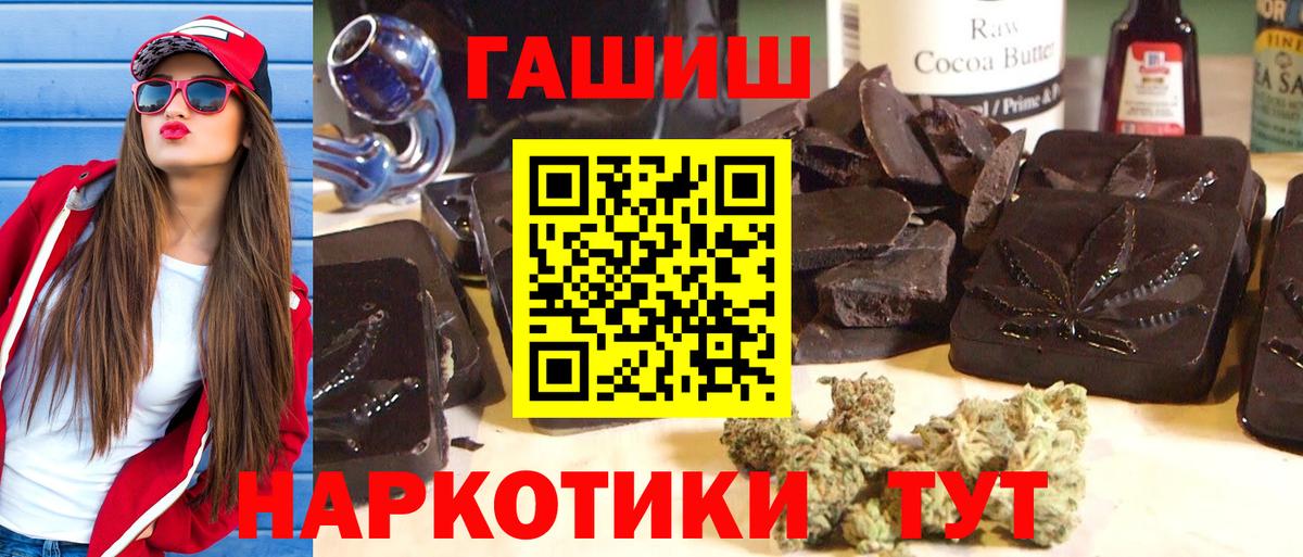 ГАШ гарик Еманжелинск