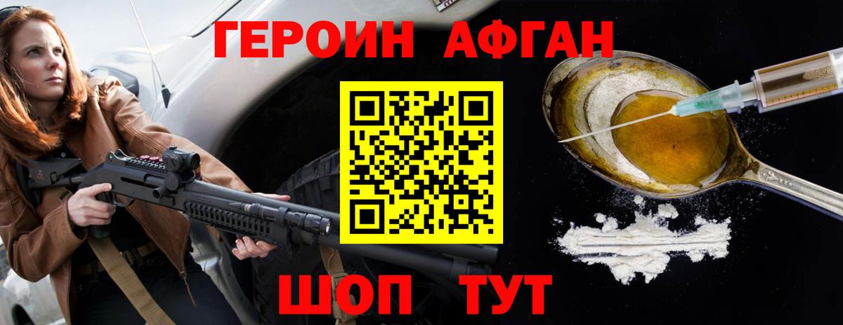  Кокаин Еманжелинск