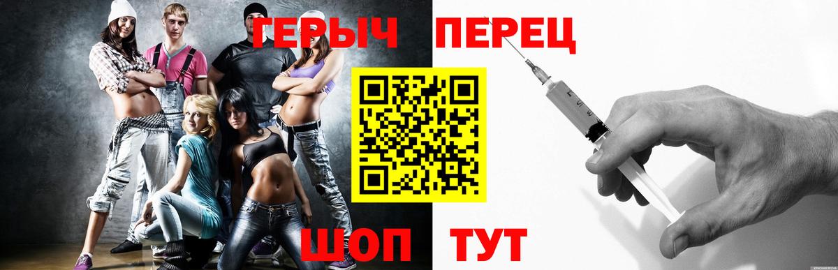 Героин Афган  ГЕРОИН  Еманжелинск  Вход с VPN 