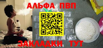 COCAINE Кимры