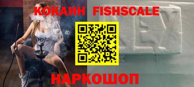 COCAINE Кимры