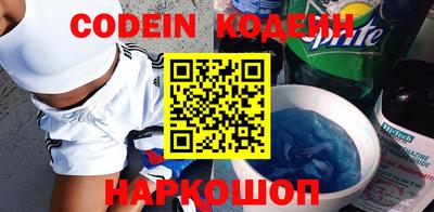 кристаллы Кинель