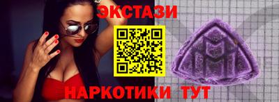 кристаллы Кинель