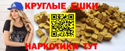 дурь Комсомольск-на-Амуре