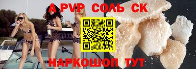 тгк Конаково