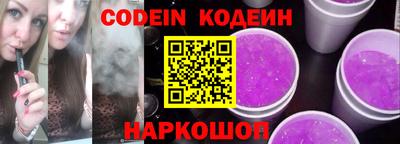 кристаллы Кинель