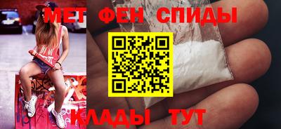 кристаллы Кинель