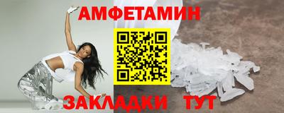 кристаллы Кинель