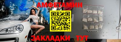 кристаллы Кинель