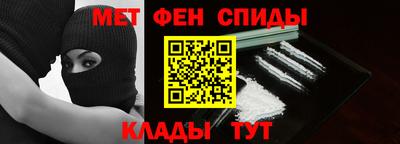 кристаллы Кинель