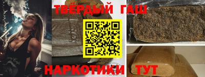 кристаллы Кинель