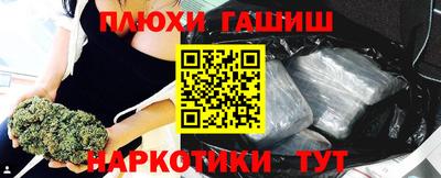 кристаллы Кинель