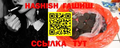 кристаллы Кинель