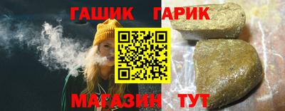 кристаллы Кинель