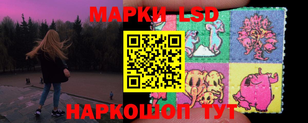 ЛСД экстази кислота Еманжелинск