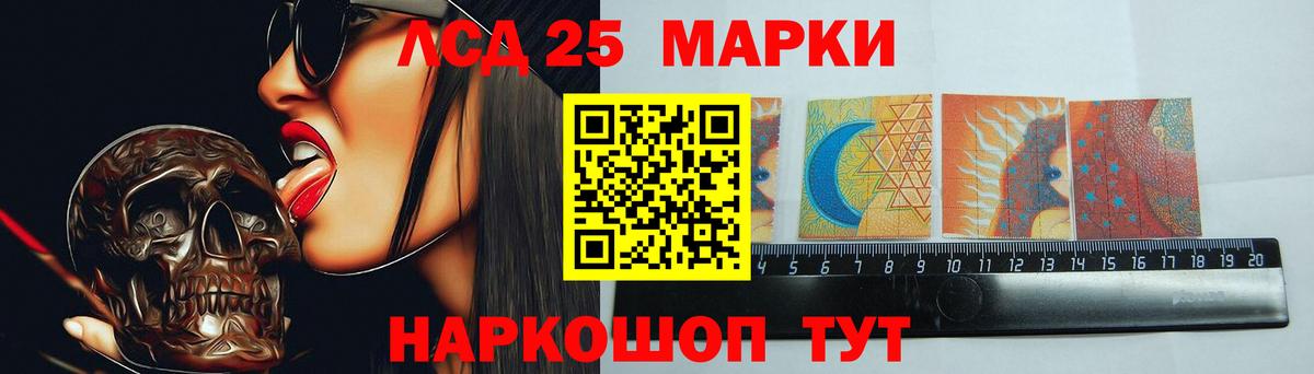 Еманжелинск  LSD-25 экстази ecstasy  Лсд 25 экстази  LSD-25 экстази кислота  Вход с VPN 