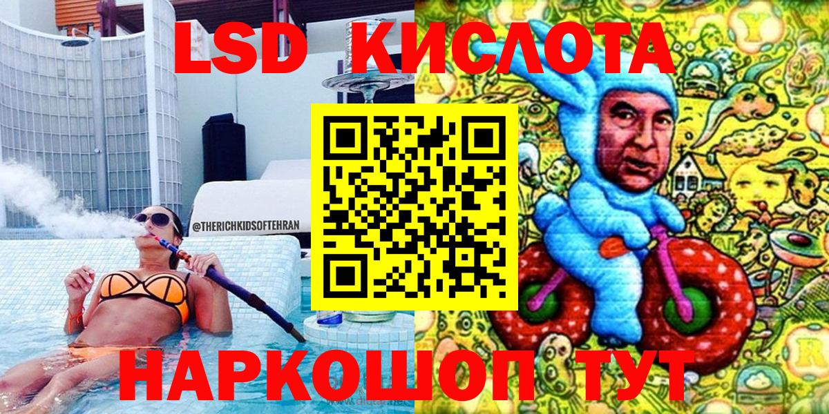 Еманжелинск  Вход с VPN  ГАШИШ  ЭКСТАЗИ  МЕФ  ТГК  НБОМе  Конопля  МЕФ кристаллы  COCAIN 