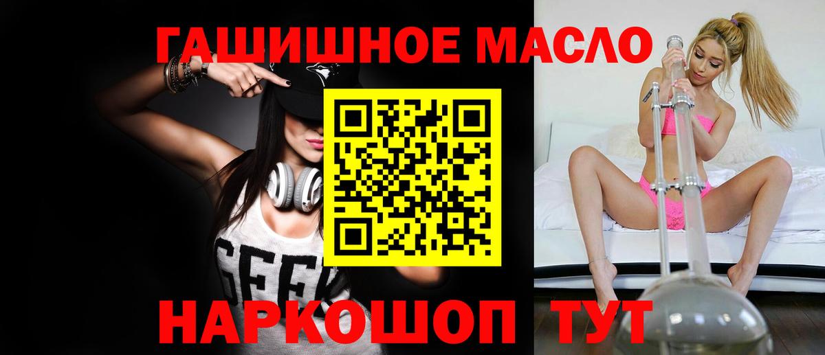 Дистиллят ТГК концентрат Еманжелинск