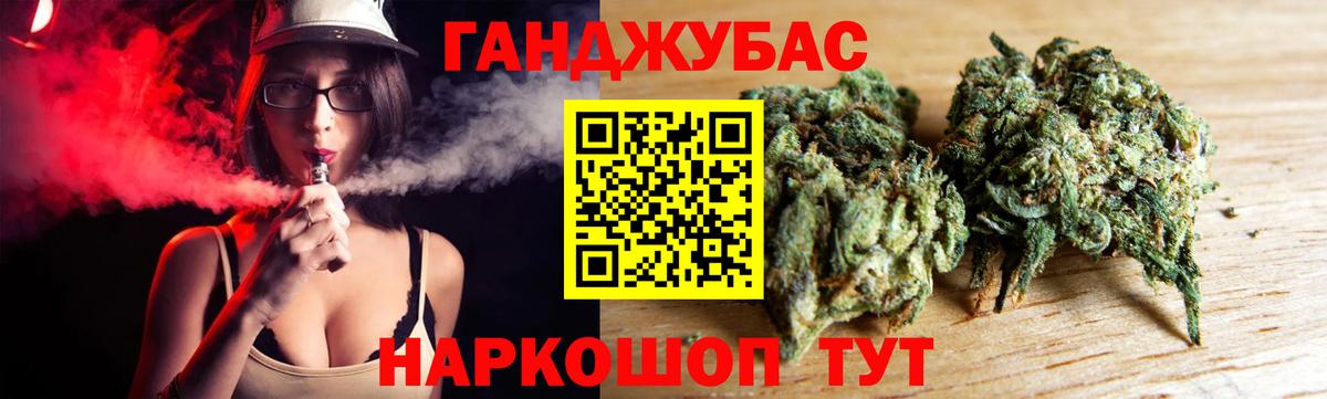 Шишки марихуана индика  Каннабис White Widow  Вход с VPN  Еманжелинск  Канабис LSD WEED  МАРИХУАНА конопля 